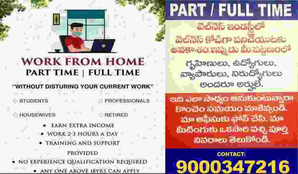 WORK AT HOME JOBS