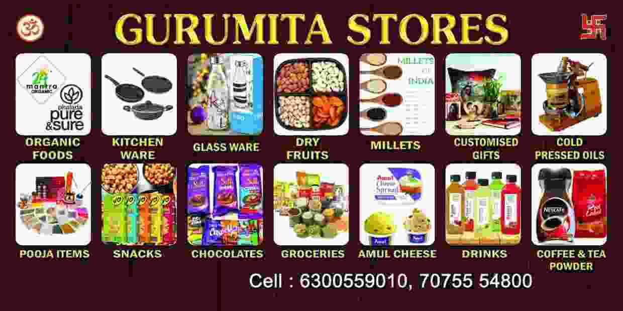 GURUMITA STORES