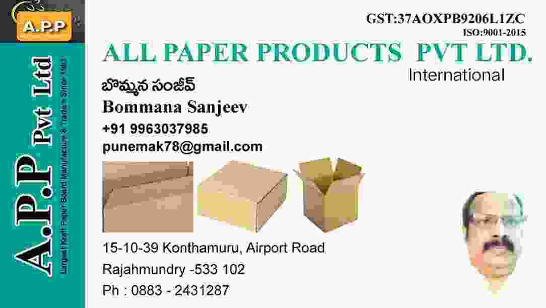 ALL PAPER PRODUCTS Pvt Ltd